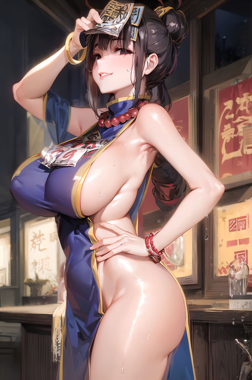 Avatar preview